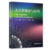 软件工程与开发项目管理在应用软件开发中的实践与重要性