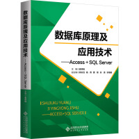 软件工程与开发项目管理在应用软件开发中的关键作用