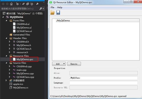 Qt应用开发中设置软件图标的完整指南