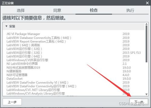 LabVIEW应用开发 从零开始掌握图形化编程