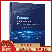 软件工程与项目管理在现代应用软件开发中的应用与实践
